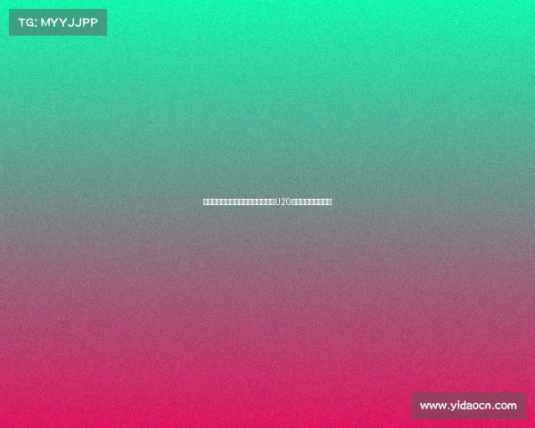 官方:意丙拉蒂纳租借国米委内瑞拉U20国脚奎耶托加强阵容